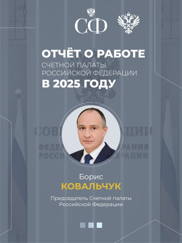 18 марта в 10:00 состоится 609-е пленарное заседание Совета Федерации 18 марта в 10:00 состоится 609-е пленарное заседание Совета Федерации