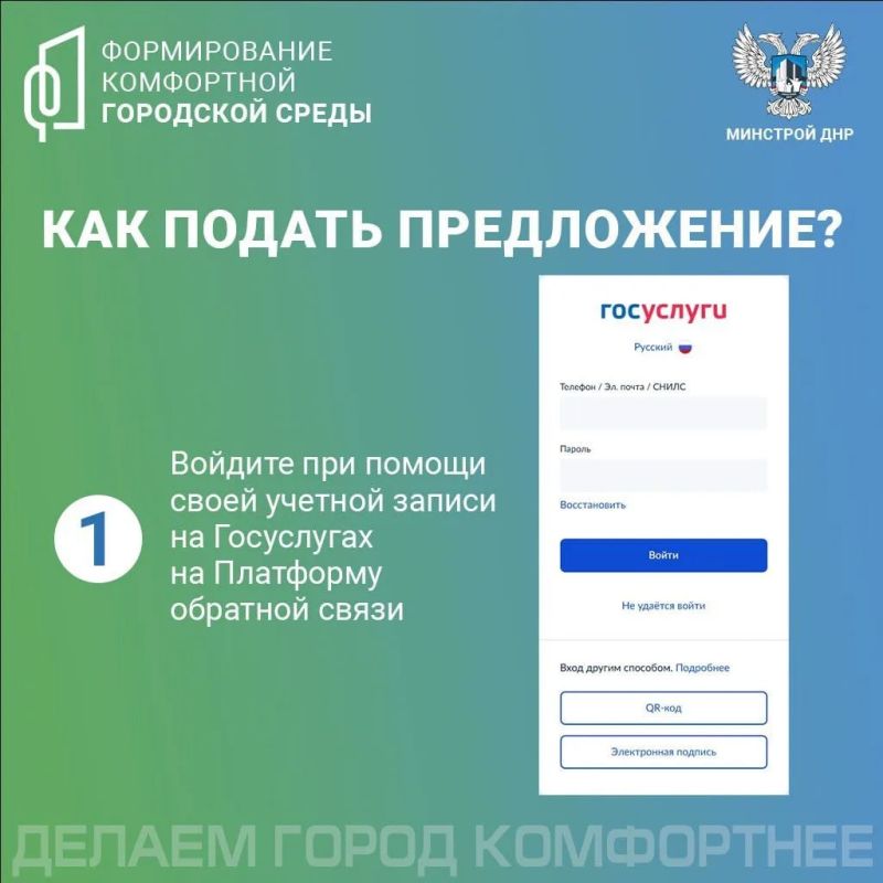 Дорогие жители Волновахского муниципального округа! Дорогие жители Волновахского муниципального округа!
