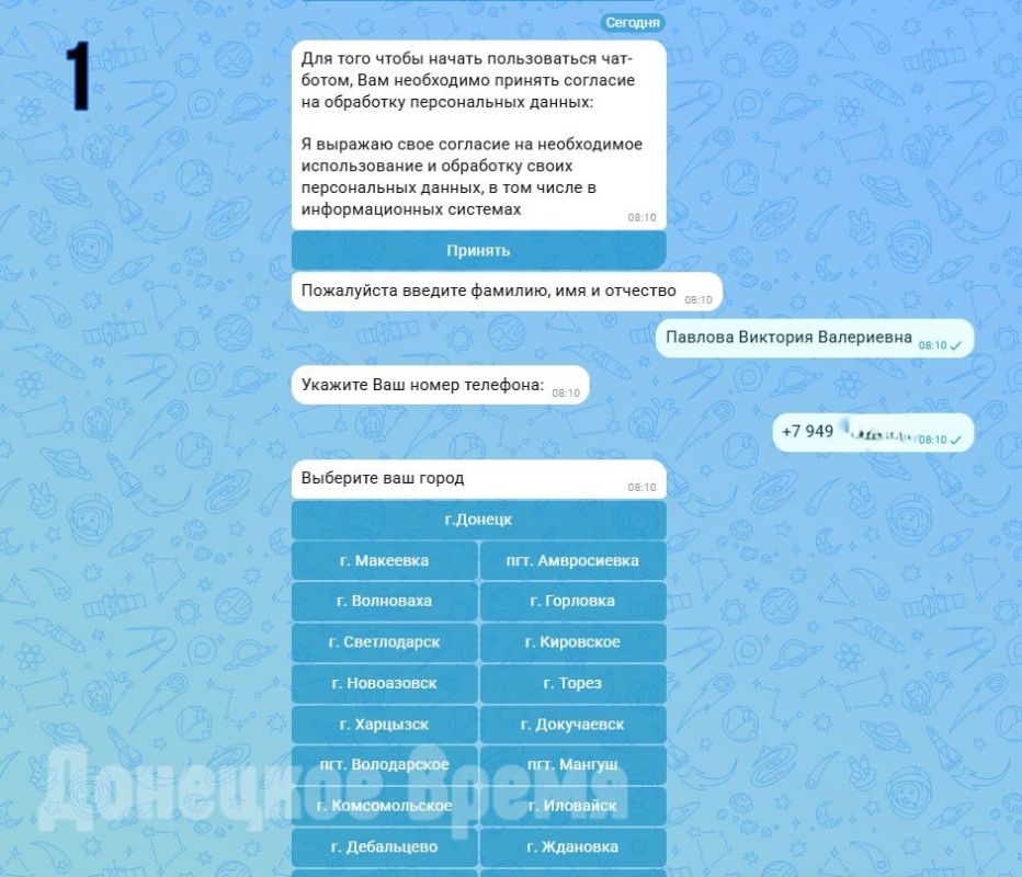 Протестировали чат-бот записи к врачу в МАХ: что из этого получилось и почему не с первого раза Протестировали чат-бот записи к врачу в МАХ: что из этого получилось и почему не с первого раза
