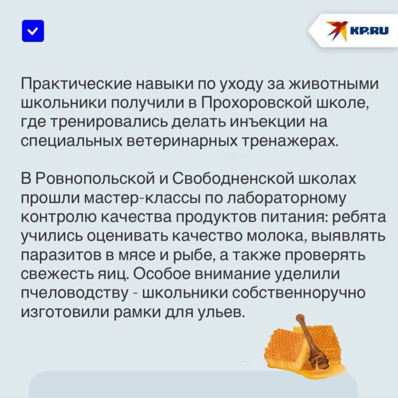 «Умные» теплицы, дроны и лабораторные исследования: В ДНР воспитывают новое поколение аграриев «Умные» теплицы, дроны и лабораторные исследования: В ДНР воспитывают новое поколение аграриев
