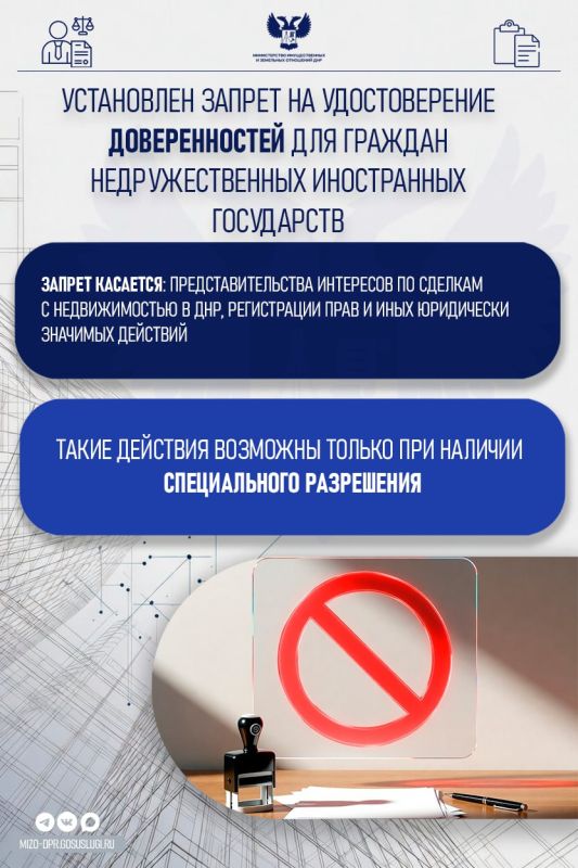 Внесены изменения в Особенности осуществления государственной регистрации юридических лиц, имеющих место нахождения на территориях ДНР, государственной регистрации прав на недвижимое имущество и совершения отдельных... Внесены изменения в Особенности осуществления государственной регистрации юридических лиц, имеющих место нахождения на территориях ДНР, государственной регистрации прав на недвижимое имущество и совершения отдельных...