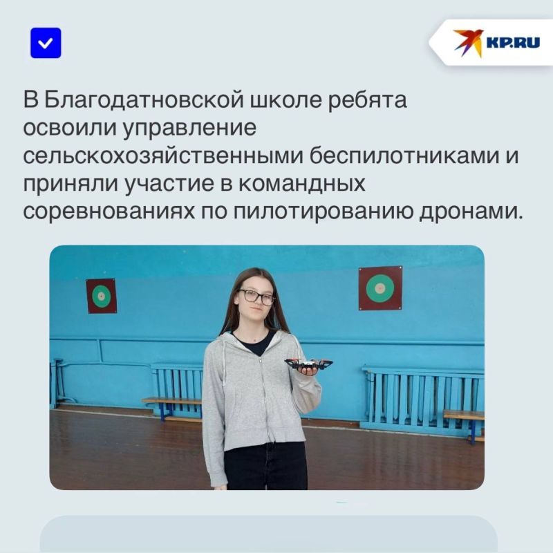 «Умные» теплицы, дроны и лабораторные исследования: В ДНР воспитывают новое поколение аграриев «Умные» теплицы, дроны и лабораторные исследования: В ДНР воспитывают новое поколение аграриев