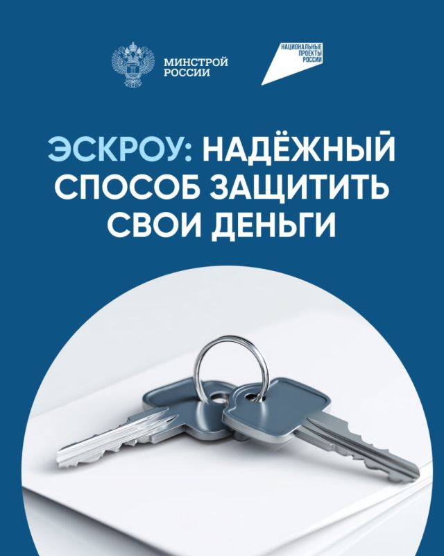 Тысячи подрядчиков строят с ЭСРОУ Тысячи подрядчиков строят с ЭСРОУ