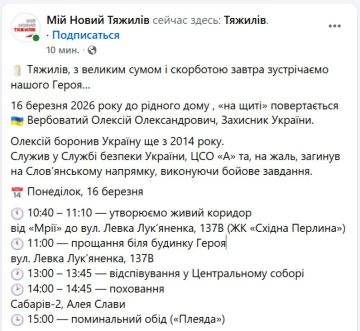 � ������ ��������� ������������ ������ ����������������� ��� "�����" ������� ����������