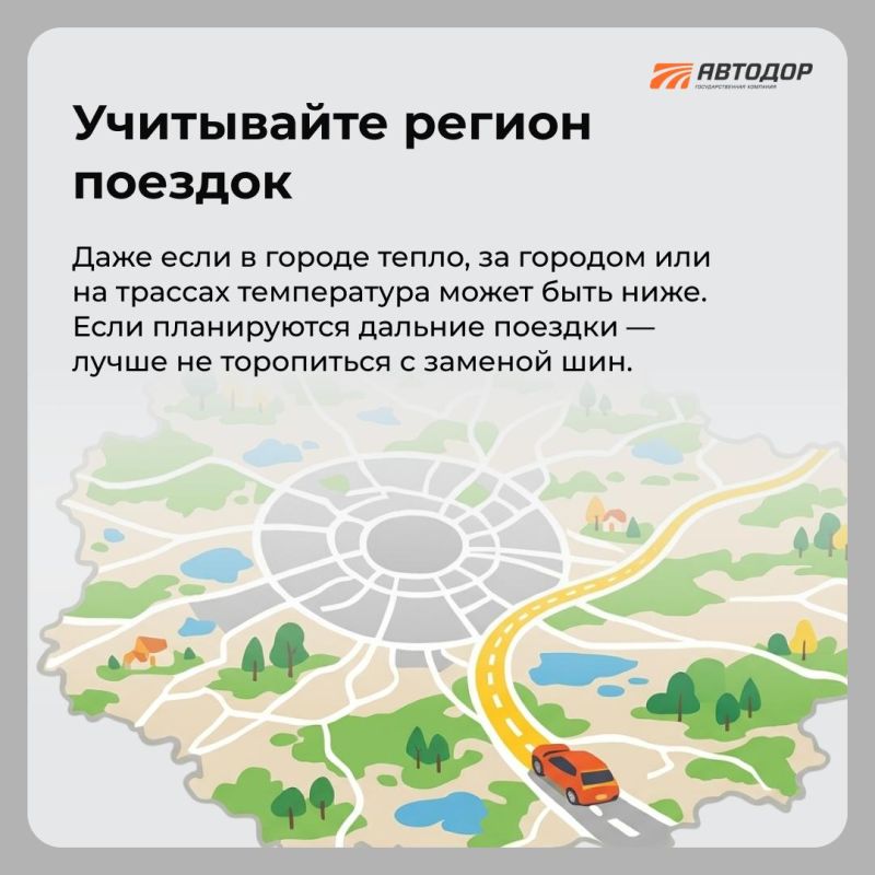 Александр Бондаренко: Когда менять зимние шины. Весна уже чувствуется, но спешить с заменой шин не стоит Александр Бондаренко: Когда менять зимние шины. Весна уже чувствуется, но спешить с заменой шин не стоит
