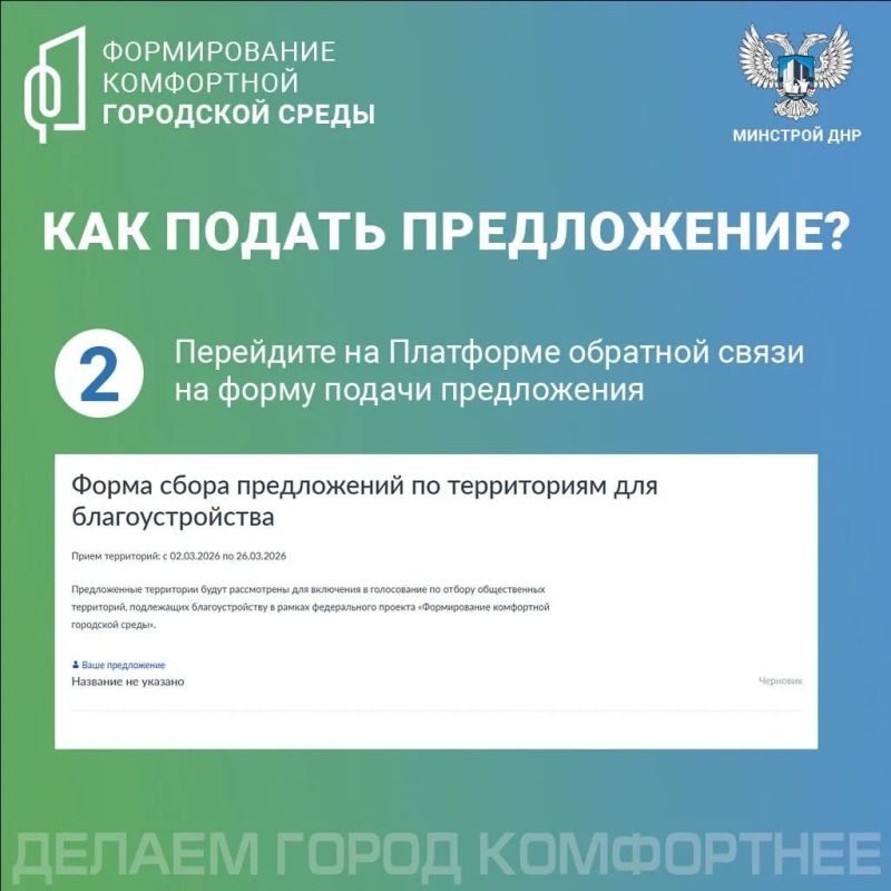Дорогие жители Волновахского муниципального округа! Дорогие жители Волновахского муниципального округа!
