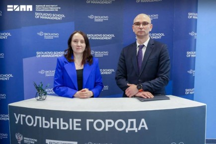 В «Сколково» представили стратегию развития угольных городов на примере Донецка