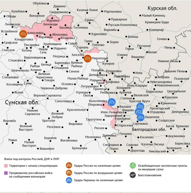 Карта боевых действий в зоне СВО на 17 марта 2026 года Карта боевых действий в зоне СВО на 17 марта 2026 года