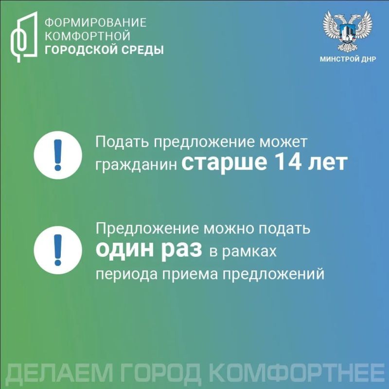 Дорогие жители Волновахского муниципального округа! Дорогие жители Волновахского муниципального округа!