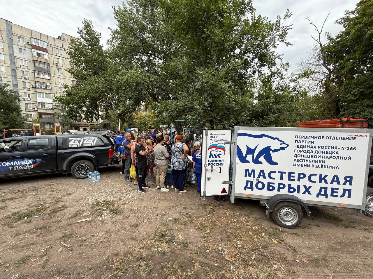 Голосуем за проекты ДНР!. Продолжается Народное голосование III Всероссийской муниципальной премии «Служение»! Поддерживаем инициативы Донецкой Народной Республики! Проект «Мастерская добрых дел» автора, депутата Донецкого... Голосуем за проекты ДНР!. Продолжается Народное голосование III Всероссийской муниципальной премии «Служение»! Поддерживаем инициативы Донецкой Народной Республики! Проект «Мастерская добрых дел» автора, депутата Донецкого...