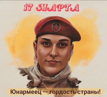 17 �����. ������� #����_�_����������