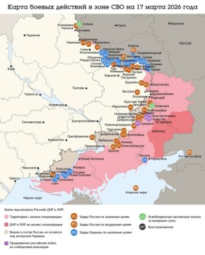 ����� ������ �������� � ���� ��� �� 17 ����� 2026 ����