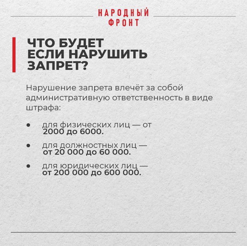 В ДНР ввели запрет на публикацию последствий атак ВФУ В ДНР ввели запрет на публикацию последствий атак ВФУ