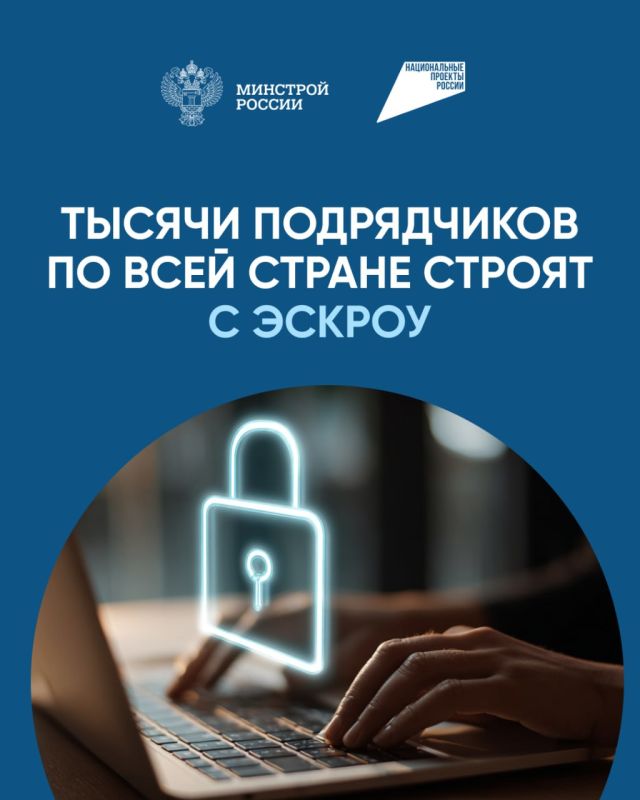 Тысячи подрядчиков строят с ЭСРОУ Тысячи подрядчиков строят с ЭСРОУ