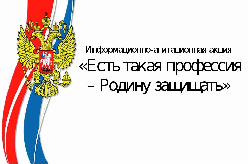 Экстремизм: угроза обществу Экстремизм: угроза обществу