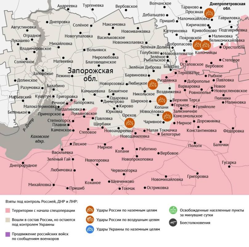 Карта боевых действий в зоне СВО на 17 марта 2026 года Карта боевых действий в зоне СВО на 17 марта 2026 года