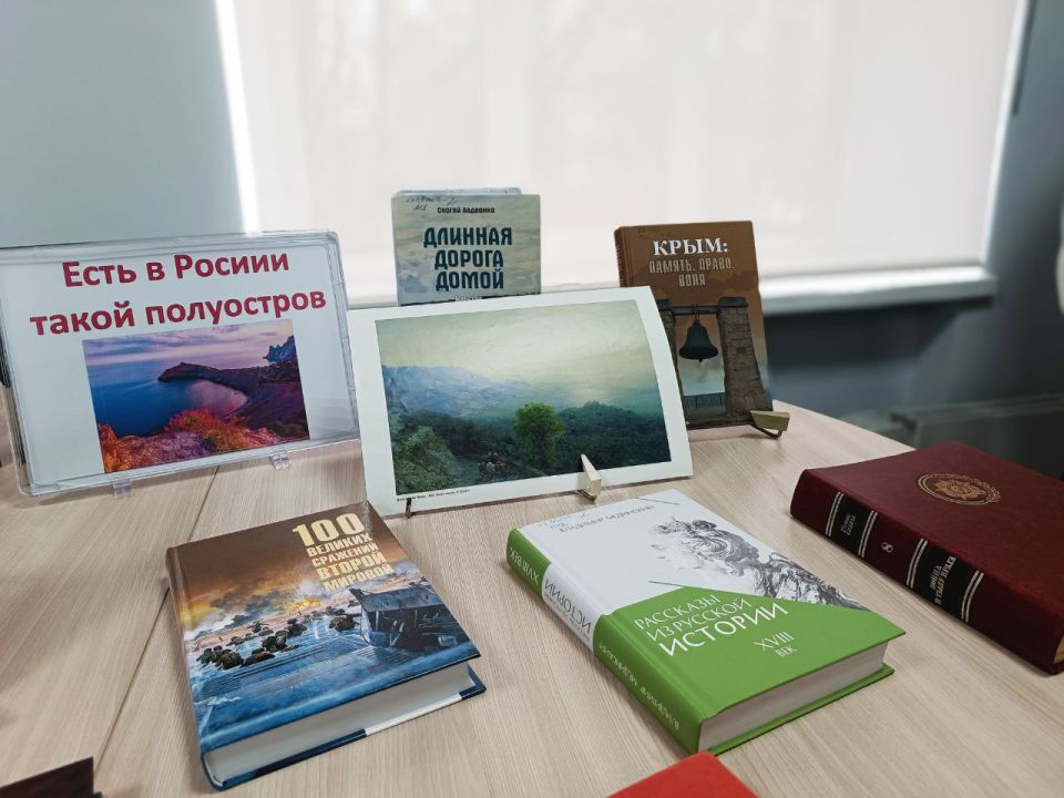 Игорь Мартынов: Час познания Отечества «Крым – огромной России частица» Игорь Мартынов: Час познания Отечества «Крым – огромной России частица»