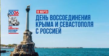 ��������� ������: ������� �������!. �������, 18 �����, ���� �� ����� ������ ��� � ����� ����������� � ���� ������������� ����� � �������