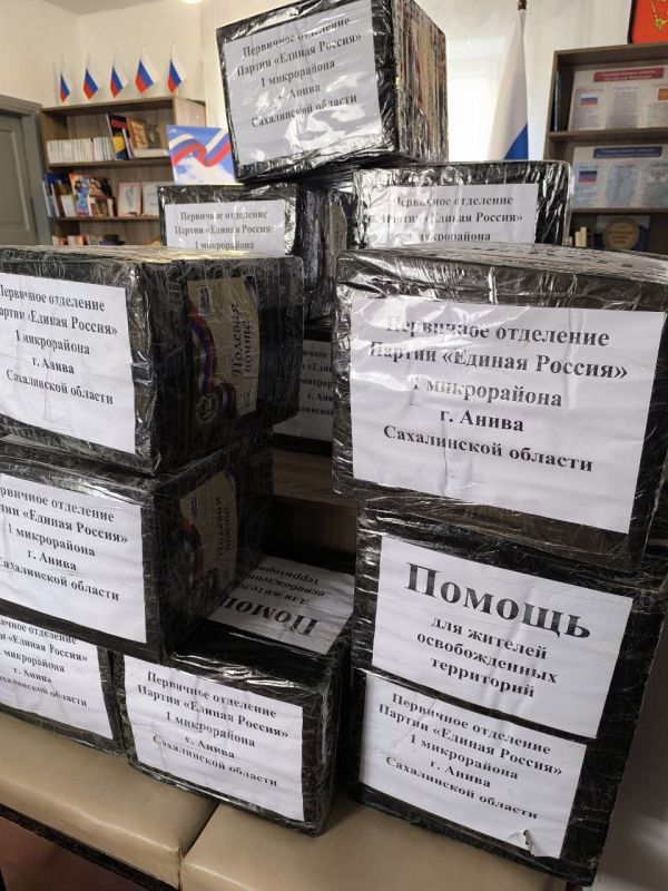 Сахалин снова с нами: гуманитарная помощь доставлена и передана семьям Шахтерска Сахалин снова с нами: гуманитарная помощь доставлена и передана семьям Шахтерска