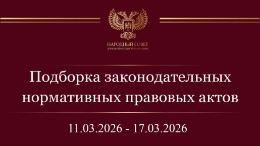 ���������� �������: ������� ������! ���������� ��� � ����������� �������� ����� � ��������������� ����������� ��������������� ���� ���������� ��������� �� ������ � 11 �� 17 ����� 2026 ����