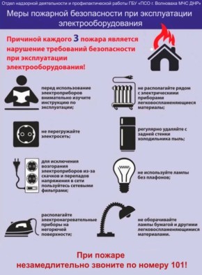 Официальный сайт администрации