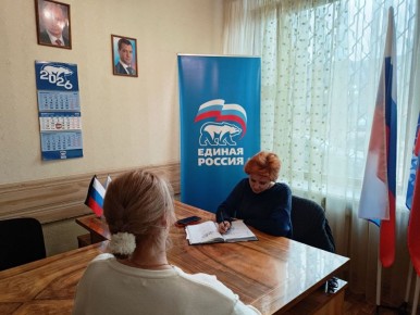 Валентин Левченко: Приём граждан с депутатом городского совета Татьяной Шаповал