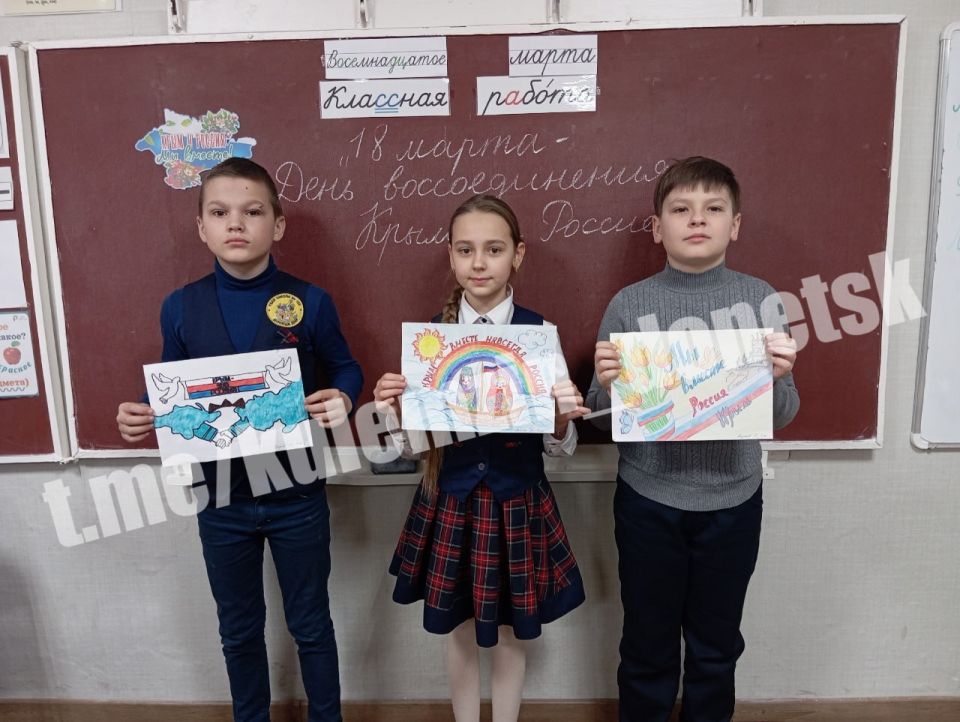 Сегодня в образовательных учреждениях Донецка состоялись тематические воспитательные мероприятия, посвященные Дню воссоединения Крыма с Россией Сегодня в образовательных учреждениях Донецка состоялись тематические воспитательные мероприятия, посвященные Дню воссоединения Крыма с Россией