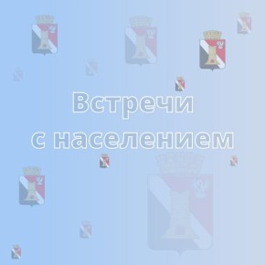 Игорь Мартынов: Вниманию жителей городского округа Енакиево!