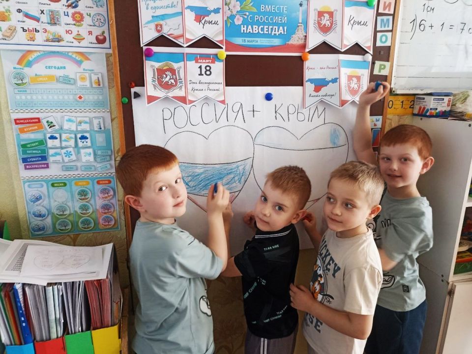Малышам Ждановки рассказали о Дне воссоединения Крыма с Россией Малышам Ждановки рассказали о Дне воссоединения Крыма с Россией