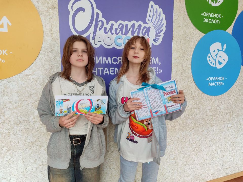 Из Крыма с любовью. В рамках Всероссийской акции "Из Крыма и Севастополя с любовью" активисты первичной ячейки "Движения Первых" ГБОУ "СШ №12 им. М.Толстых г.о.Иловайск" под руководством советника по воспитательной работе... Из Крыма с любовью. В рамках Всероссийской акции "Из Крыма и Севастополя с любовью" активисты первичной ячейки "Движения Первых" ГБОУ "СШ №12 им. М.Толстых г.о.Иловайск" под руководством советника по воспитательной работе...