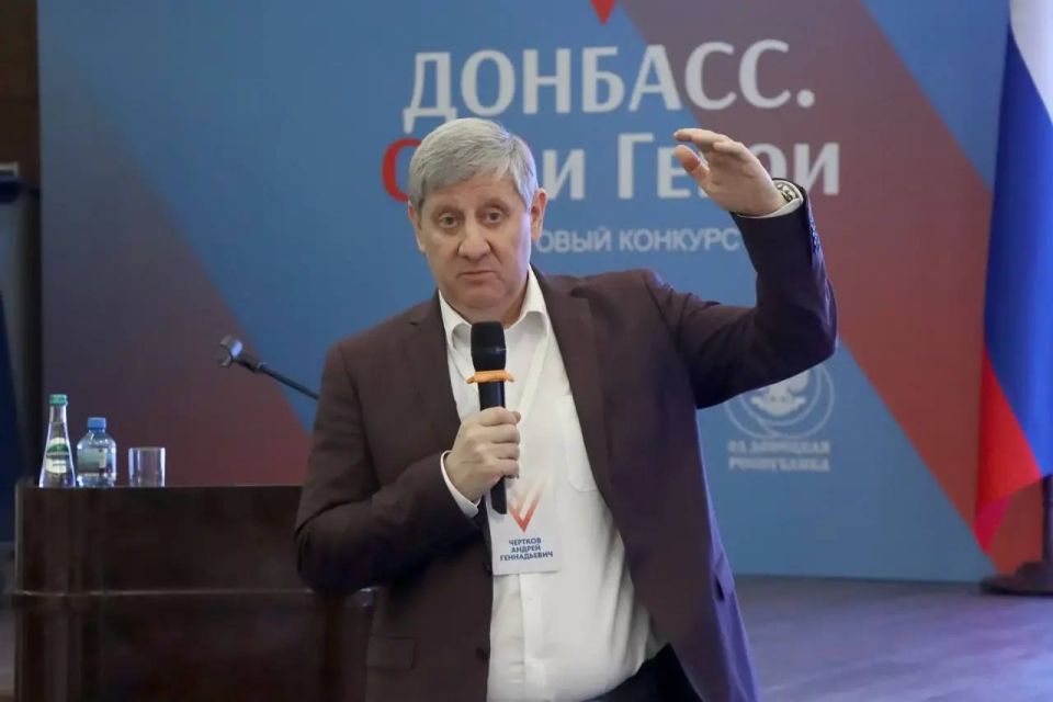 Андрей Чертков: Сегодня выступил перед участниками проекта «Донбасс. Свои Герои» Андрей Чертков: Сегодня выступил перед участниками проекта «Донбасс. Свои Герои»