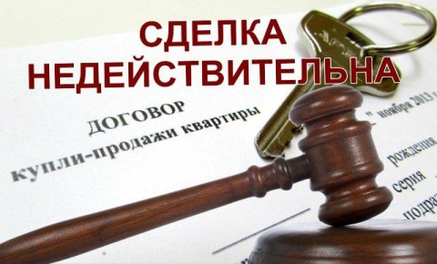Суд отказал в удовлетворении иска о признании права собственности на квартиру