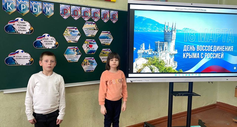 18 марта в образовательных учреждениях ДНР прошли мероприятия, приуроченные ко Дню воссоединения Крыма с Россией 18 марта в образовательных учреждениях ДНР прошли мероприятия, приуроченные ко Дню воссоединения Крыма с Россией