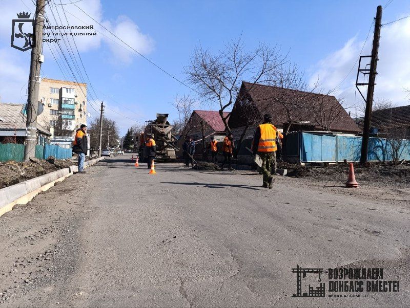Игорь Лызов: Амурская область продолжает ремонт улицы Ленина в Амвросиевке Игорь Лызов: Амурская область продолжает ремонт улицы Ленина в Амвросиевке