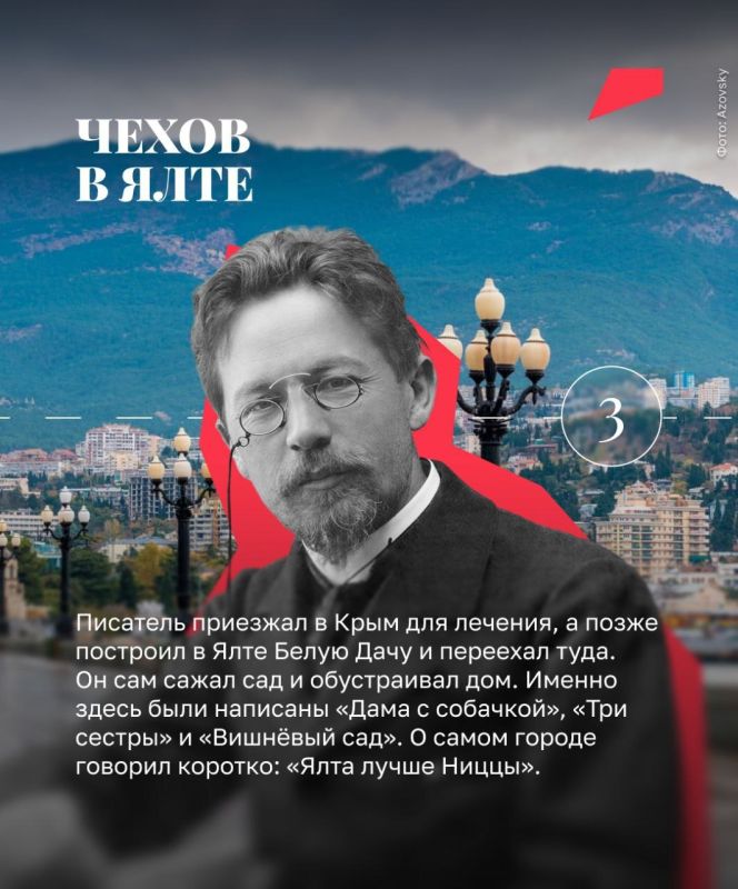 Национальные проекты России рассказали об образе Крыма в русской культуре Национальные проекты России рассказали об образе Крыма в русской культуре