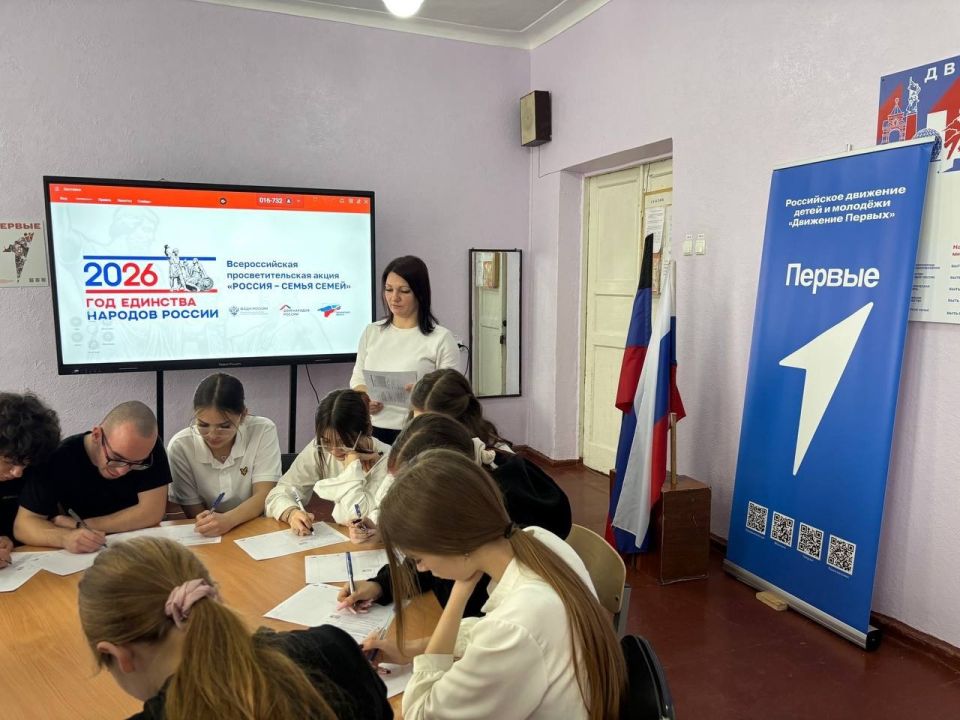 18 марта в образовательных учреждениях ДНР прошли мероприятия, приуроченные ко Дню воссоединения Крыма с Россией 18 марта в образовательных учреждениях ДНР прошли мероприятия, приуроченные ко Дню воссоединения Крыма с Россией