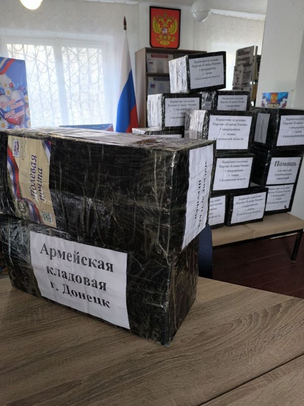 Сахалин снова с нами: гуманитарная помощь доставлена и передана семьям Шахтерска Сахалин снова с нами: гуманитарная помощь доставлена и передана семьям Шахтерска