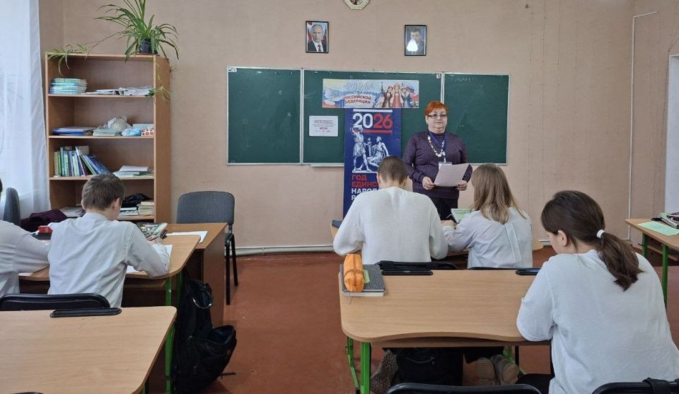 Сергей Желновач: Обучающиеся ГБОУ «Мироновская школа № 10 г.о. Дебальцево» приняли участие во Всероссийской просветительской акции «Россия – семья семей», которая прошла 18 марта 2026 года в рамках Дня воссоединения Крыма с... Сергей Желновач: Обучающиеся ГБОУ «Мироновская школа № 10 г.о. Дебальцево» приняли участие во Всероссийской просветительской акции «Россия – семья семей», которая прошла 18 марта 2026 года в рамках Дня воссоединения Крыма с...