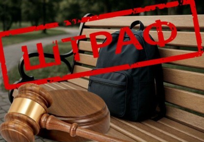 Суд вынес обвинительный приговор жителю г. Донецка, совершившему кражу с банковского счёта