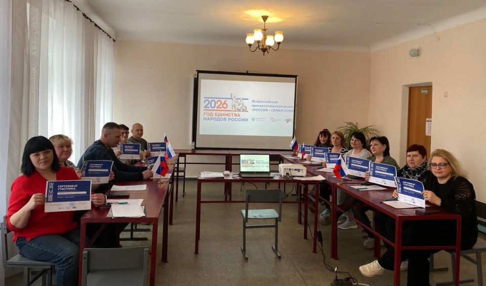 «Россия – семья семей» «Россия – семья семей»