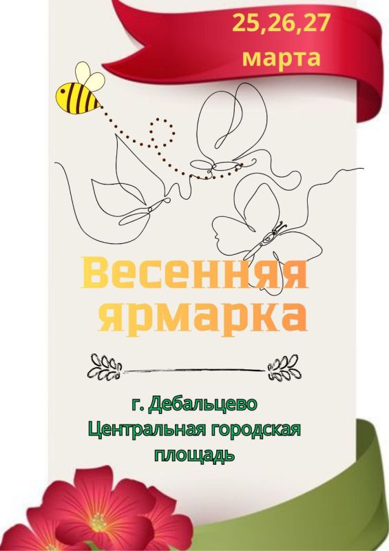 Сегодня в ГБОУ "Школа №2 г.о. Дебальцево" для обучающихся 6-9 классов прошла увлекательная викторина в рамках всероссийской акции "Одна страна - одна история"! Сегодня в ГБОУ "Школа №2 г.о. Дебальцево" для обучающихся 6-9 классов прошла увлекательная викторина в рамках всероссийской акции "Одна страна - одна история"!