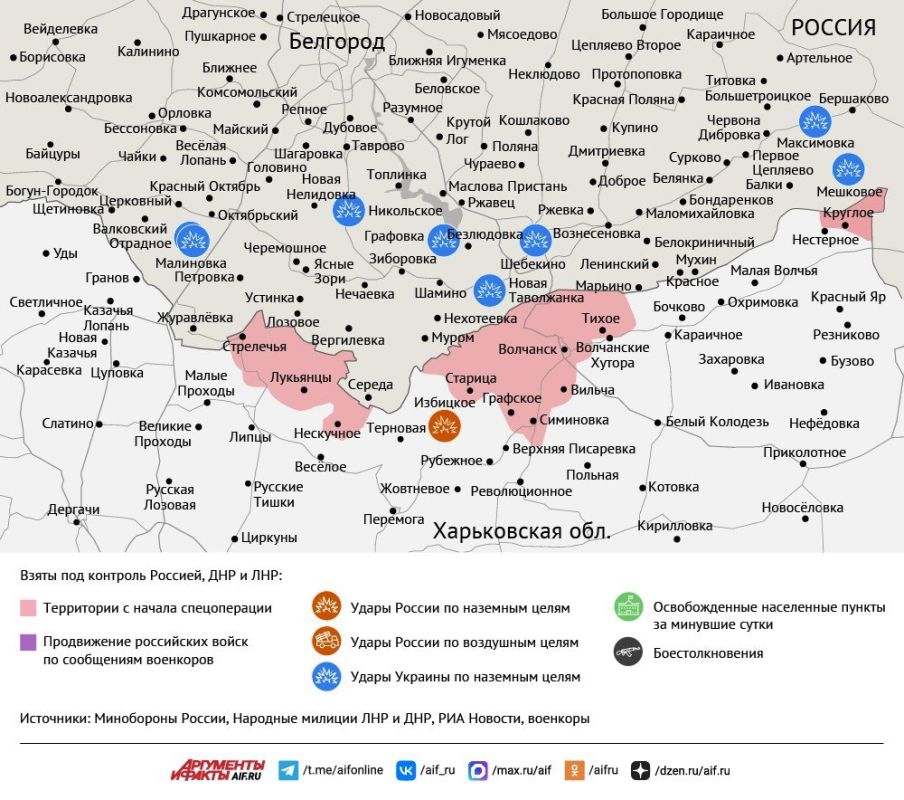 Карта боевых действий в зоне СВО на 18 марта 2026 года Карта боевых действий в зоне СВО на 18 марта 2026 года