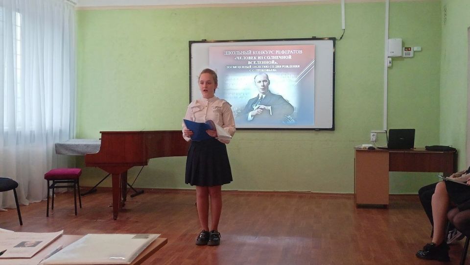 Конкурс рефератов «Человек из солнечной Вселенной» Конкурс рефератов «Человек из солнечной Вселенной»