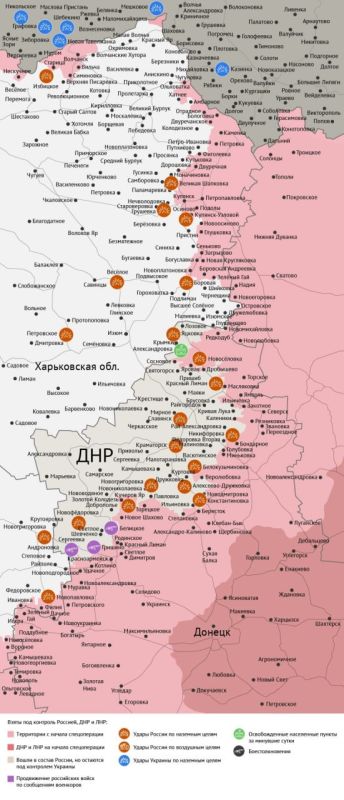 Карта боевых действий в зоне СВО на 18 марта 2026 года Карта боевых действий в зоне СВО на 18 марта 2026 года