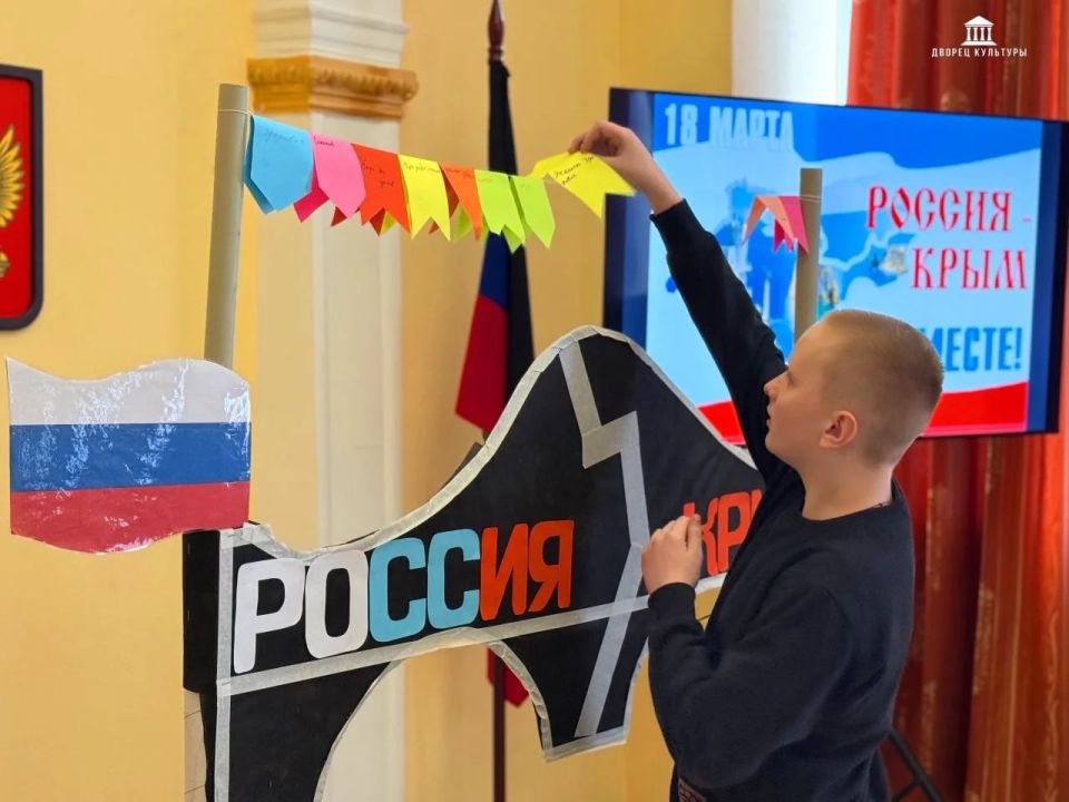 18 марта в Харцызском городском Дворце культуры состоялось тематическое мероприятие, приуроченное к годовщине воссоединения Крыма с Россией 18 марта в Харцызском городском Дворце культуры состоялось тематическое мероприятие, приуроченное к годовщине воссоединения Крыма с Россией