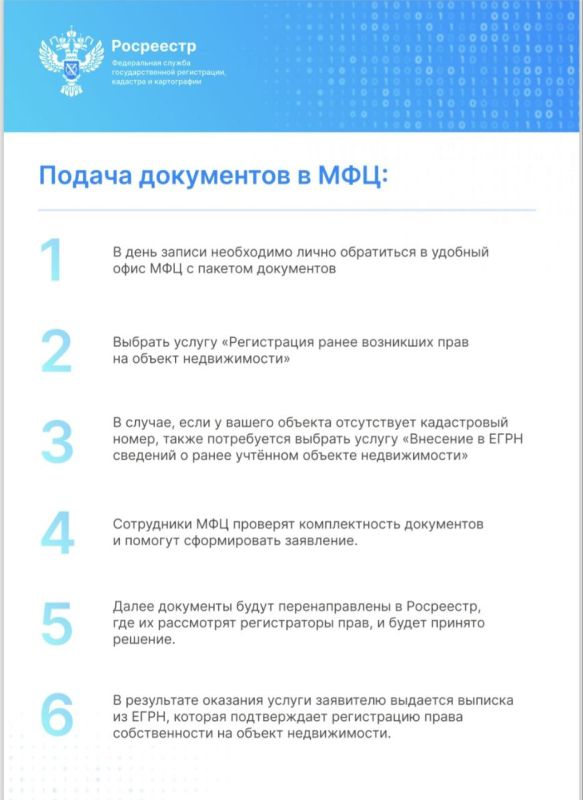ВАЖНАЯ ИНФОРМАЦИЯ ДЛЯ ЖИТЕЛЕЙ ДОНЕЦКОЙ И ЛУГАНСКОЙ НАРОДНЫХ РЕСПУБЛИК, ЗАПОРОЖСКОЙ И ХЕРСОНСКОЙ ОБЛАСТЕЙ ВАЖНАЯ ИНФОРМАЦИЯ ДЛЯ ЖИТЕЛЕЙ ДОНЕЦКОЙ И ЛУГАНСКОЙ НАРОДНЫХ РЕСПУБЛИК, ЗАПОРОЖСКОЙ И ХЕРСОНСКОЙ ОБЛАСТЕЙ