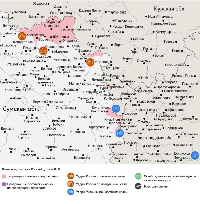 Карта боевых действий в зоне СВО на 18 марта 2026 года Карта боевых действий в зоне СВО на 18 марта 2026 года
