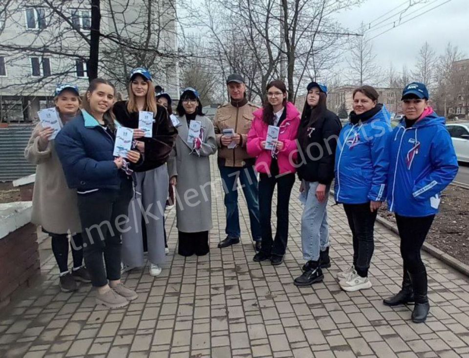 Крым – это Россия!. В Донецке проходят тематические мероприятия и акции, приуроченные ко Дню воссоединение Крыма с Российской Федерацией Крым – это Россия!. В Донецке проходят тематические мероприятия и акции, приуроченные ко Дню воссоединение Крыма с Российской Федерацией
