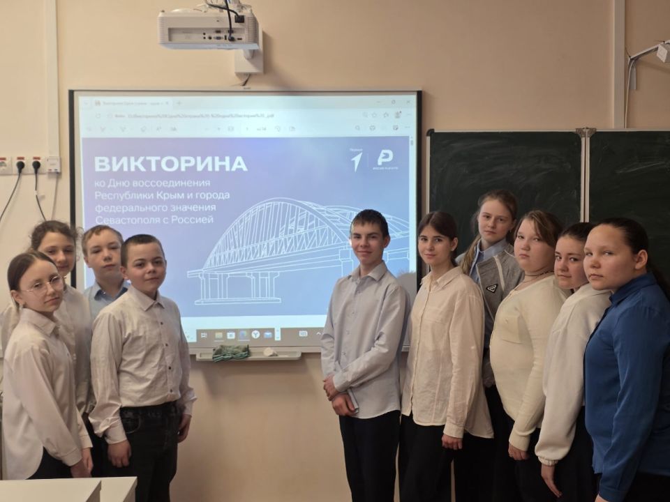 Сегодня в ГБОУ "Школа №2 г.о. Дебальцево" для обучающихся 6-9 классов прошла увлекательная викторина в рамках всероссийской акции "Одна страна - одна история"! Сегодня в ГБОУ "Школа №2 г.о. Дебальцево" для обучающихся 6-9 классов прошла увлекательная викторина в рамках всероссийской акции "Одна страна - одна история"!