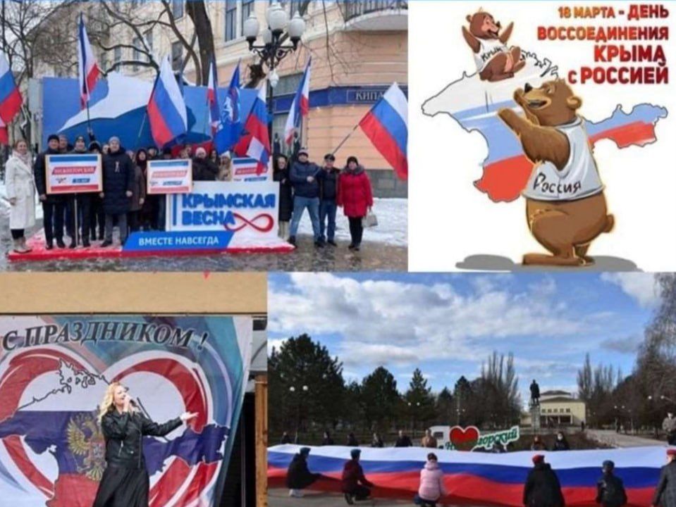 18 марта 2026 года, в рамках проекта "Историческая память", реализуемого Единой Россией, активисты партии Кировского района подготовили презентацию «Крым – до и после!» 18 марта 2026 года, в рамках проекта "Историческая память", реализуемого Единой Россией, активисты партии Кировского района подготовили презентацию «Крым – до и после!»